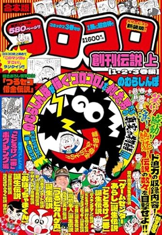 のむらしんぼ」の本・マンガ【新作・新刊順】 | ダ・ヴィンチWeb